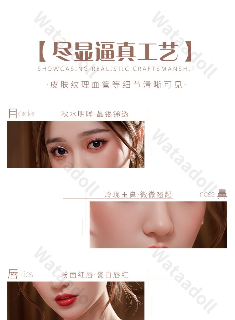 11详情 06