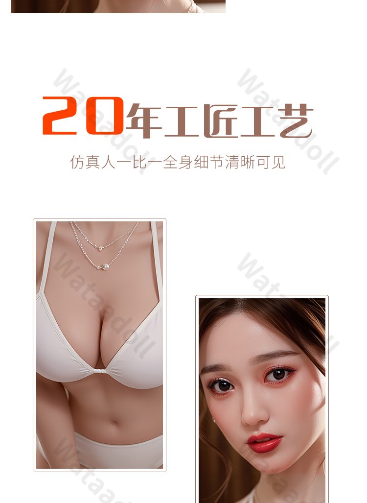 11详情 07