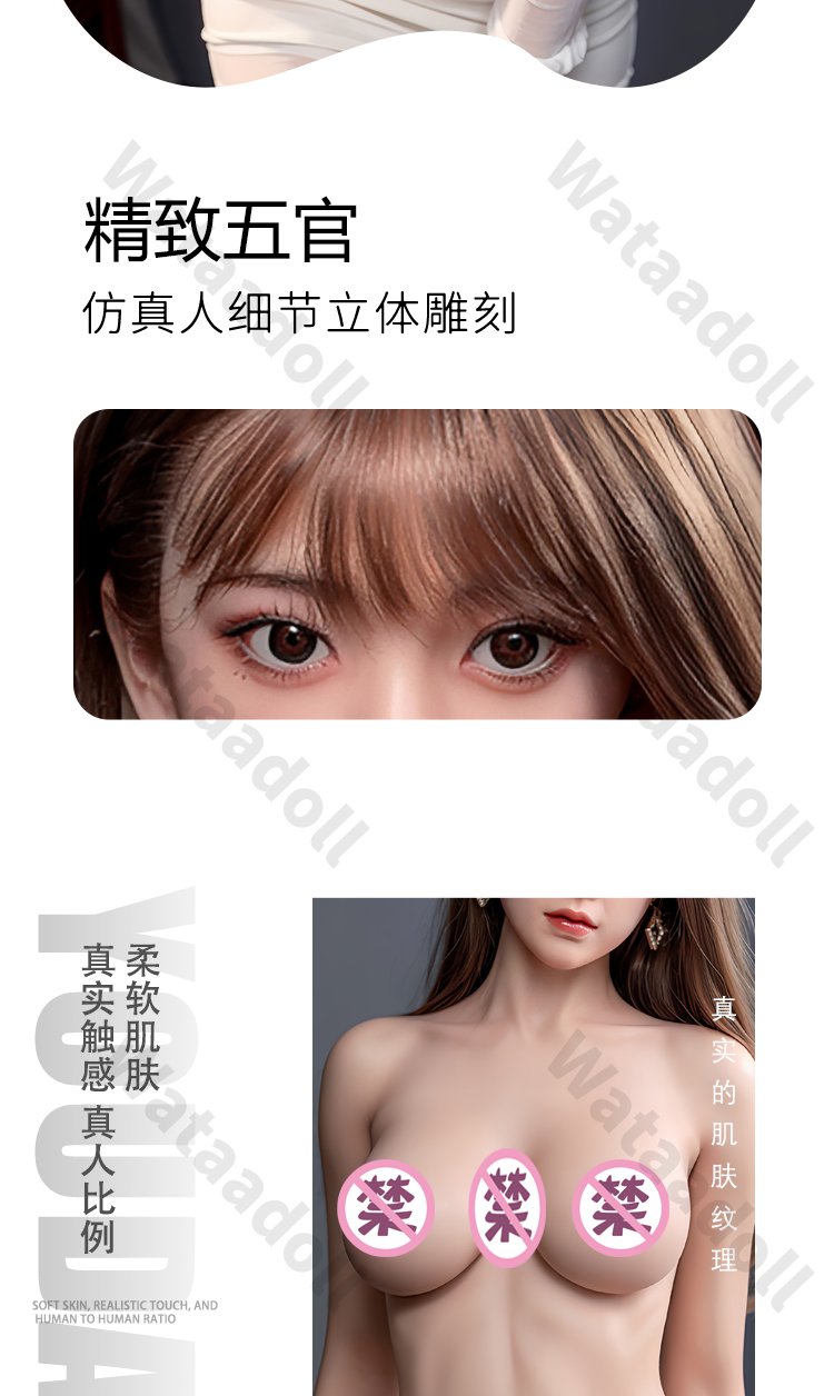 心慾140 158-168CM 全矽膠身體真人娃娃 性爱娃娃实体娃娃|TPE材質|全矽膠材質 详情 06