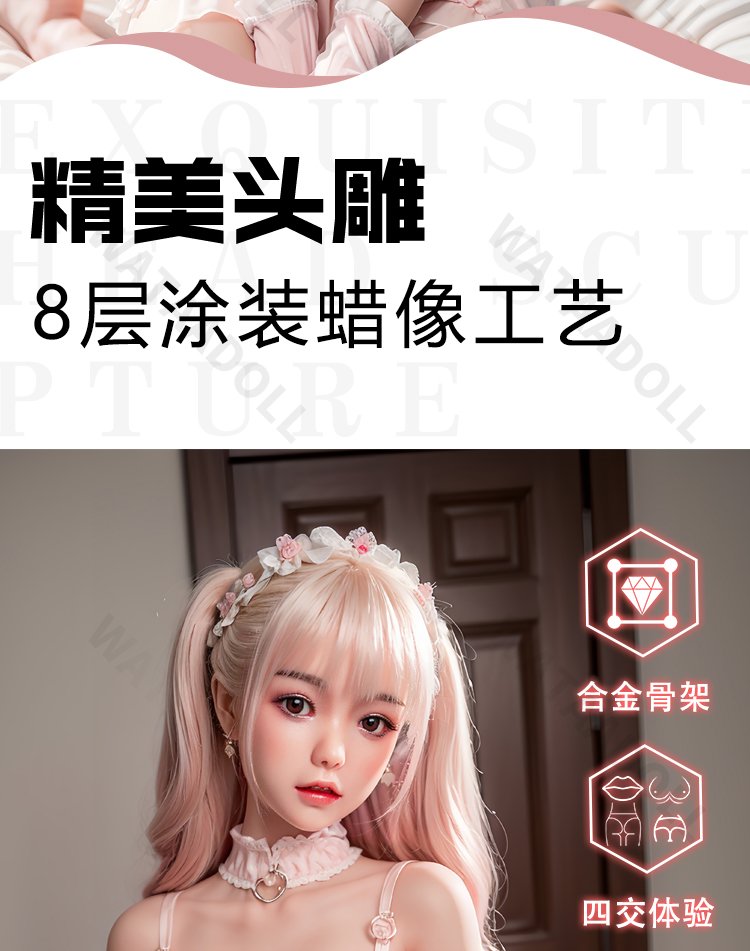 详情页 02