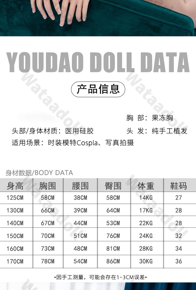 密姬140 158-168CM 全矽膠身體真人娃娃 性爱娃娃实体娃娃|TPE材質|全矽膠材質 详情页 03