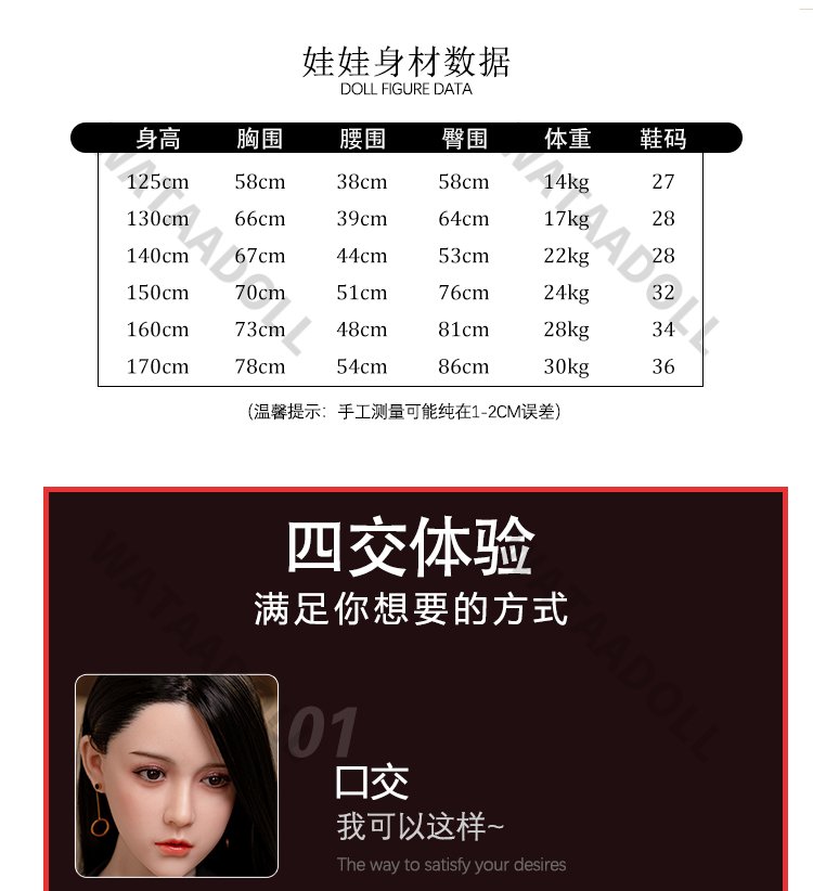 详情页 05