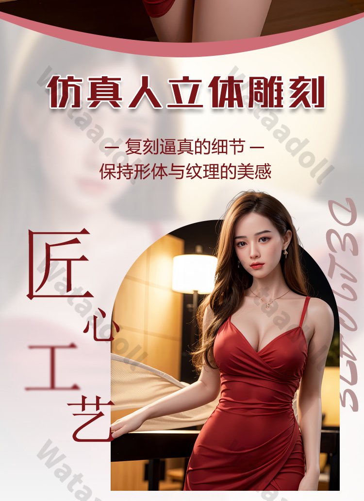 妍希140 158-168CM 全矽膠身體真人娃娃 性爱娃娃实体娃娃|TPE材質|全矽膠材質 详情页 07