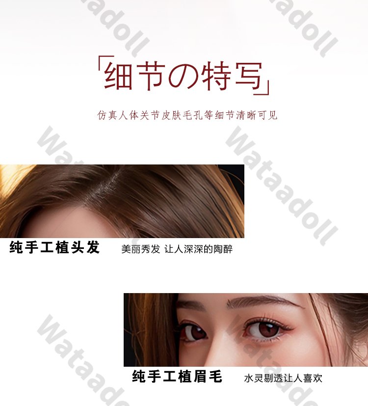 妍希140 158-168CM 全矽膠身體真人娃娃 性爱娃娃实体娃娃|TPE材質|全矽膠材質 详情页 08
